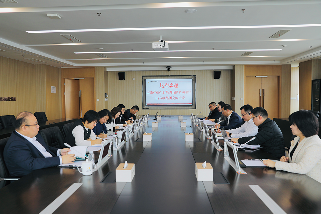 產控集團拜訪蘇州資管 共謀跨江合作新篇